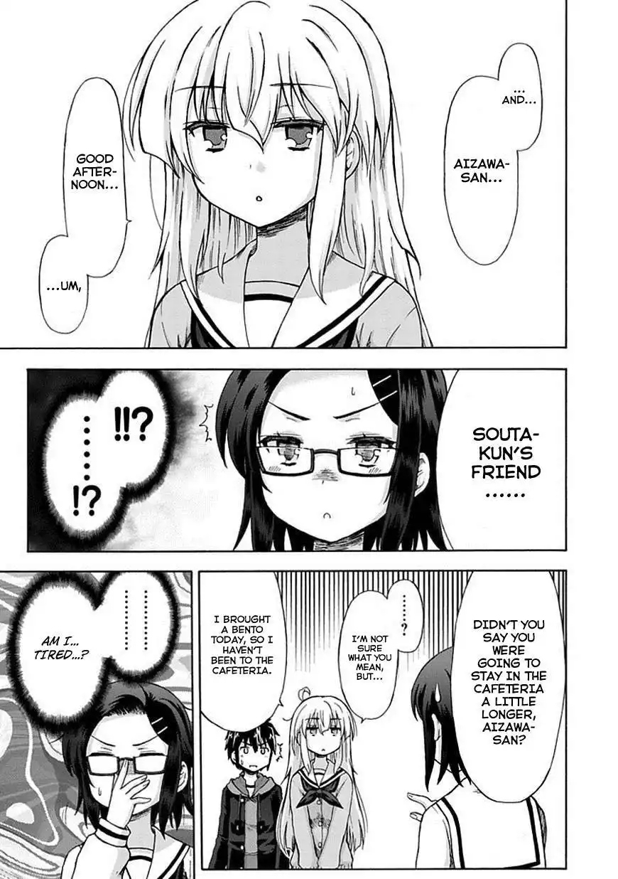 Aizawa-san Zoushoku Chapter 5 5